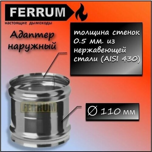  - 110  0.5 .    (430/0,5 ) Ferrum 459