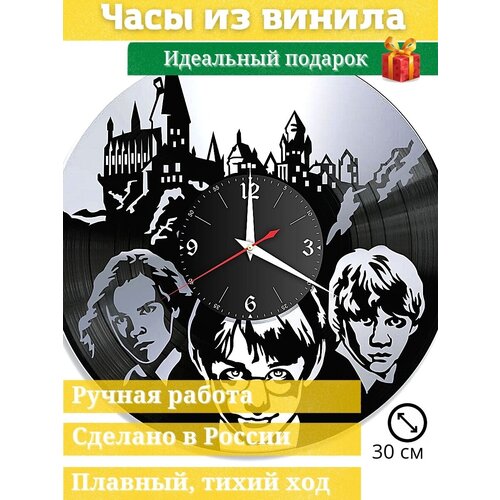       Harry Potter // / / ,  1250  10 o'clock