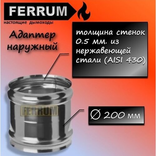 - 200  0.5 .    (430/0,5 ) Ferrum 538