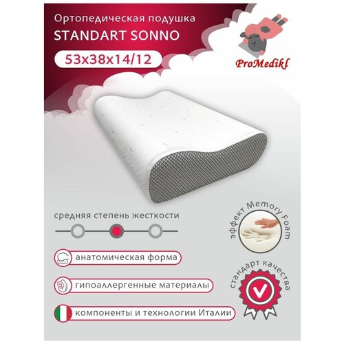   ProMedikl Standard Sonno 3D 533814/12  3000