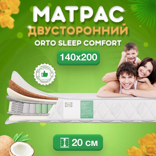 ,   FStore Orto Sleep Comfort,  , 140200  12585