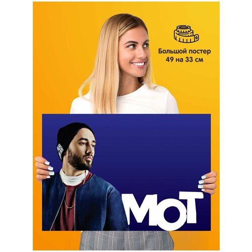 ������ ������ Mot ��� 339�