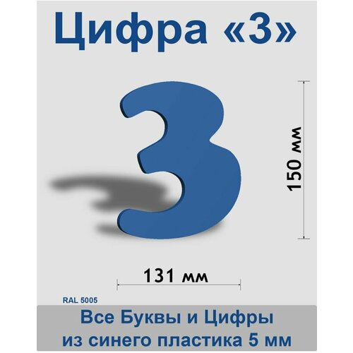 ����� 3 ����� ������� ����� Cooper 150 ��, �������, Indoor-ad 299�