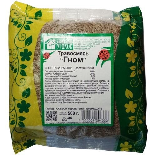 Газон смесь семена трава Гном 0,5 кг 730р