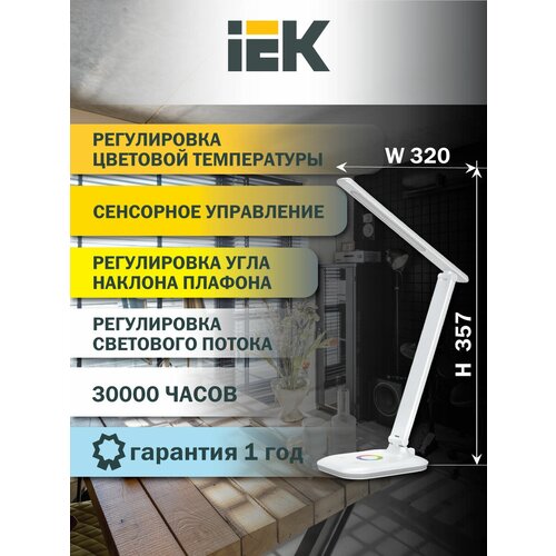     IEK 2008 9  . LDNL0-2008-1-VV-9-K01,  1510  IEK