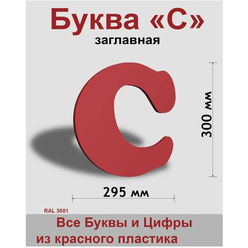 ��������� ����� � ������� ������� ����� Cooper 300 ��, �������, Indoor-ad 449�