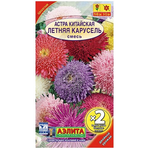 Семена Астра Летняя карусель, смесь 580141 (5 шт.) 329р