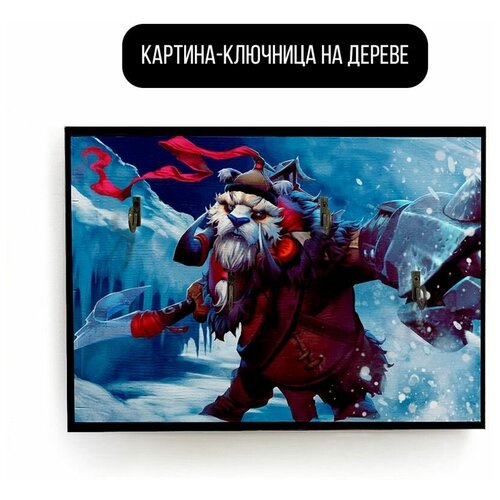     20x30    2, dota 2,  ,  - 1513,  590  ARTWood