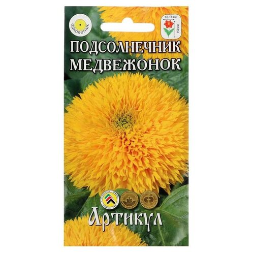 Семена цветов Подсолнечник «Медвежонок», О, 0,5 г. (1шт.) 154р
