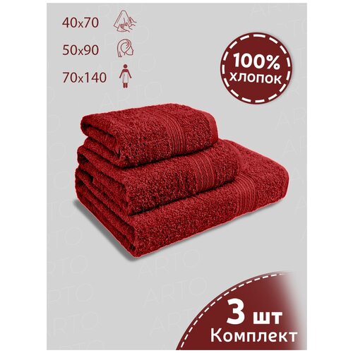 �������� ��������� ��������� 70x140, 50x90, 40x70 3��. ���������� 838�