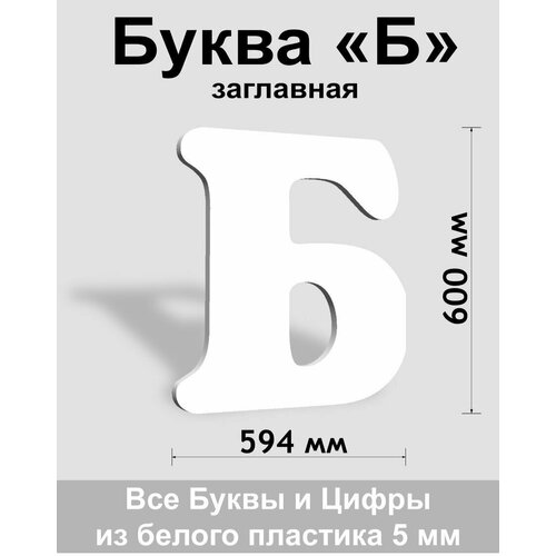 ��������� ����� � ����� ������� ����� Cooper 600 ��, �������, Indoor-ad 668�