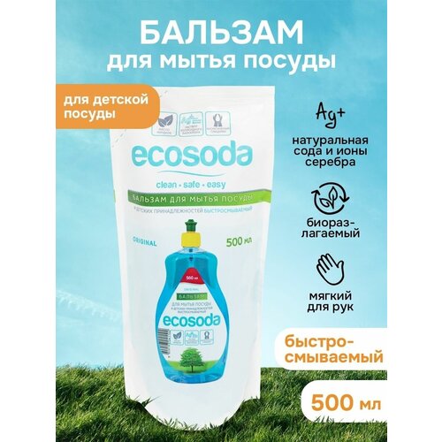        EcoSoda, 500  108