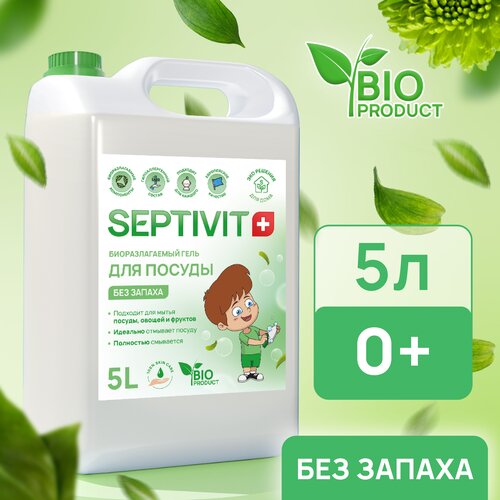    ,      SEPTIVIT Premium /     , 5  2  1399