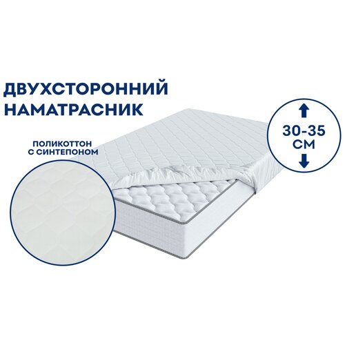   Vitaflex Ordinary Plus 35 195x70,  1390  Vitaflex