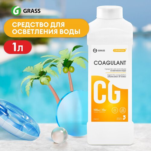    Grass   ()  CRYSPOOL Coagulant 1.2  1  350