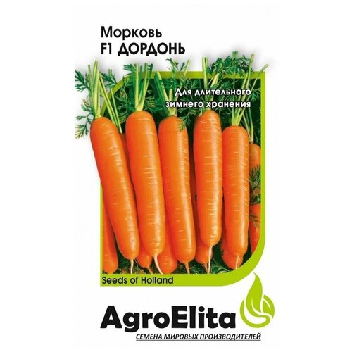 Семена Морковь Дордонь F1 (150 шт) 299р