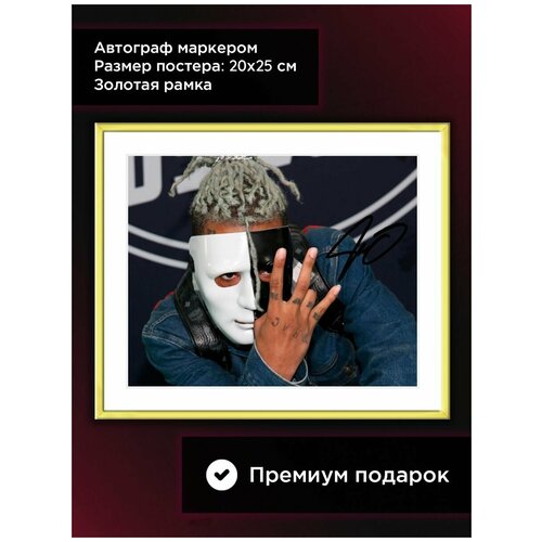 ������ � ���� � ���������� ���������, 20*25 ��, ������� ���� 1614�