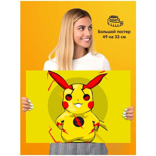   Pokemon Pikachu   339