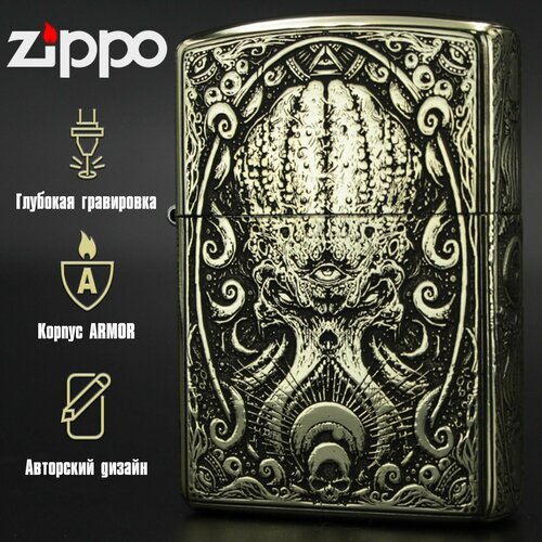   Zippo Armor    9500