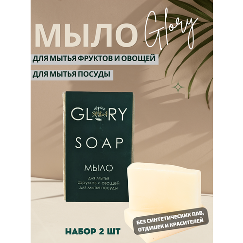        Glory, 100  (2 .  ) 249