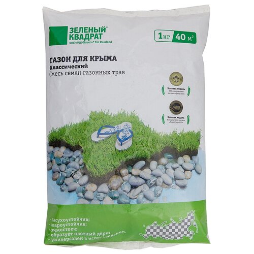 Зеленый квадрат Семена газона Классический для Крыма, 1 кг 561р