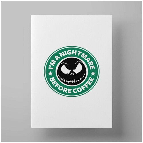   I am a Nightmare before coffee 3040 ,    590