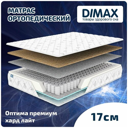  Dimax     120x200 9715