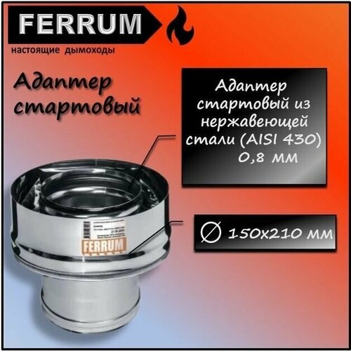    (430 0,8 ) 150210,  1254  Ferrum