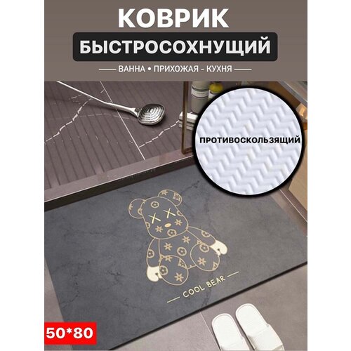 ������ ��� ������ ����������������� 50�80 1200�