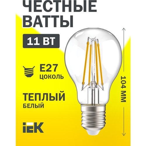  LED A60  . 11 230 3000 E27  360 IEK 211