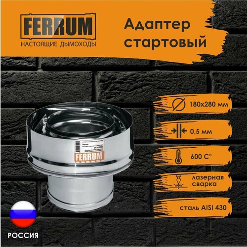   Ferrum (430 0,5  ) 180280 1900