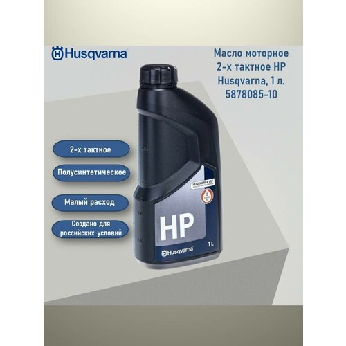   2-  HP Husqvarna, 1 . 5878085-10 1570