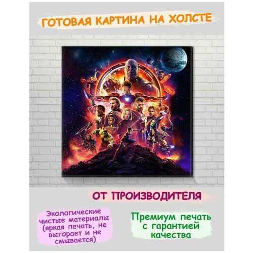 3D ������� �� ������ � ����������� �� ����� ����� Marvel � ������� ������ 3199�