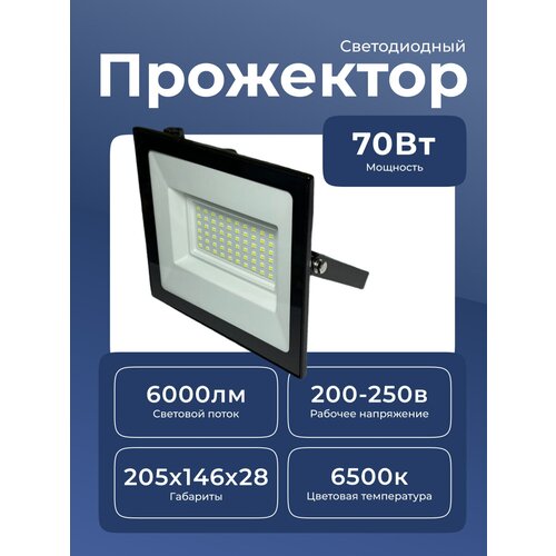 ��������� ������������ �������, 50 �� 6500� 550�