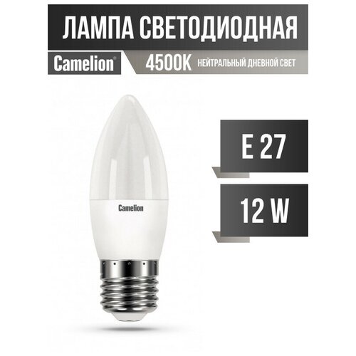 Camelion  E27 12W(970lm 220) 4500K 4K . 107x38  LED12-C35/845/E27 (. 695000) 280