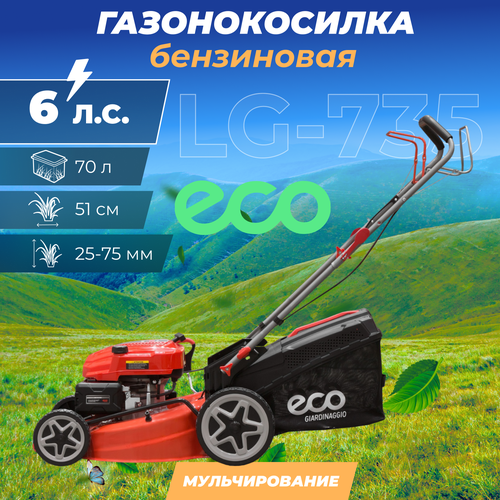   Eco LG-735 34239