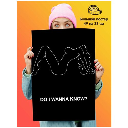 ������ ������ Arctic Monkeys Do I wanna Know 339�
