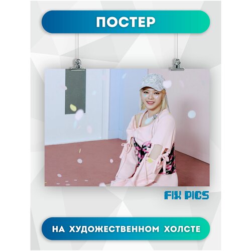 ������ �� ����� ��� ��������� twice ������� ��������� ����������� ������ ������� ���������� ������ k-pop 545 30�40 �� 504�