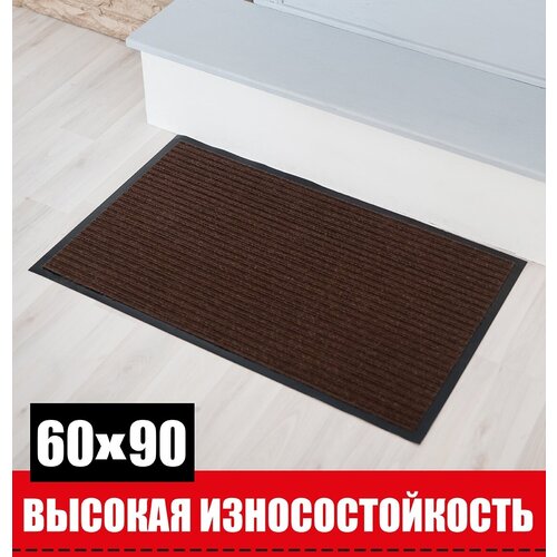    ComeForte FLOOR MAT  6090  549