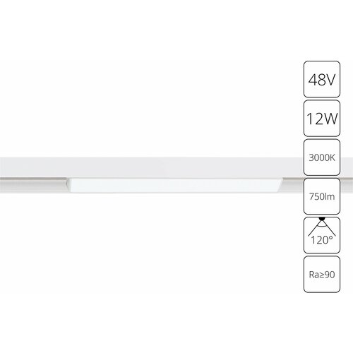    48V Artelamp Linea A4642PL-1WH 3190