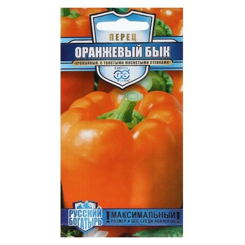 Семена Перец Оранжевый бык 10 шт. серия Русский богатырь 173р