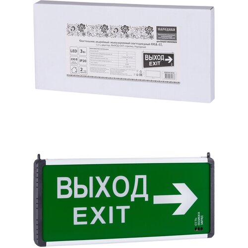      -02, 1,5 , , -exit ,   SQ0349-0010,  634  TDM ELECTRIC