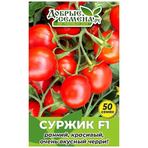 Семена томата Суржик F1 - 50 шт - Добрые Семена.ру 245р