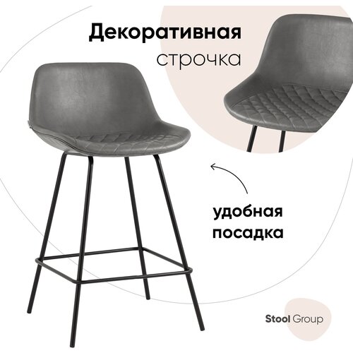      ,  9990  STOOL GROUP