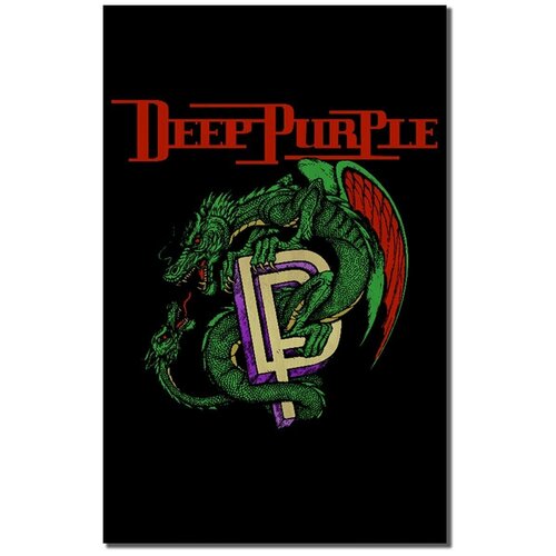         deep purple   - 5276,  690  Top Creative Art