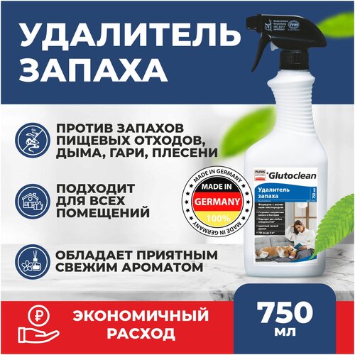 Glutoclean ��������� ������ 750 ml 810�