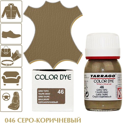      Color Dye TARRAGO,  , 25 . (046 (taupe gray) -) 663