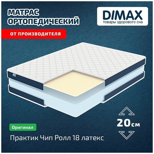  Dimax    18  100x200 14620