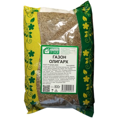 Семена газона Зеленый уголок Олигарх 0,8 кг в пакете 2326р