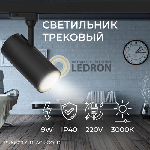    (  ) Ledron TSU0509 Black-Gold,  6730  LeDron